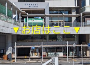 ベンガルタイガーエクスプレスの外観の写真（2025年12月下旬）