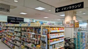 イオンラウンジ(イオンスタイル市川コルトンプラザ)の外観
