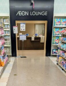 イオンラウンジ(イオンスタイル市川コルトンプラザ)の外観